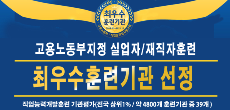 다옴직업전문학원 이미지