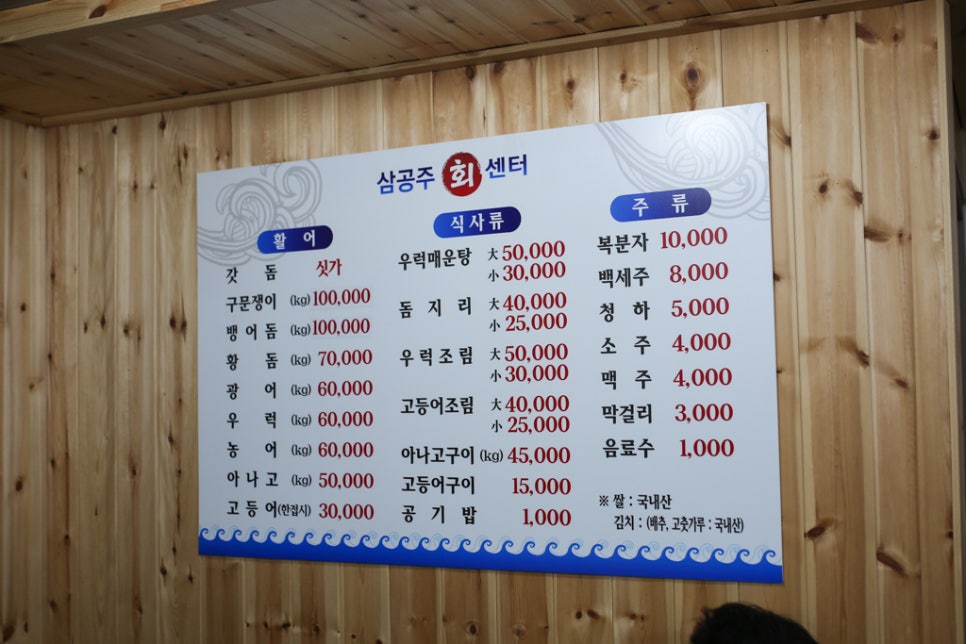 삼양회센터 이미지