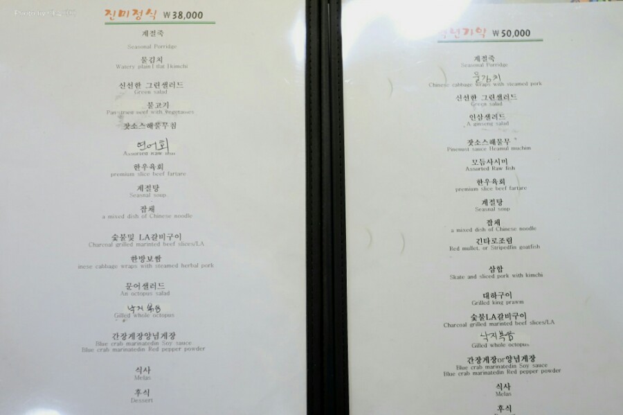 서리원 이미지