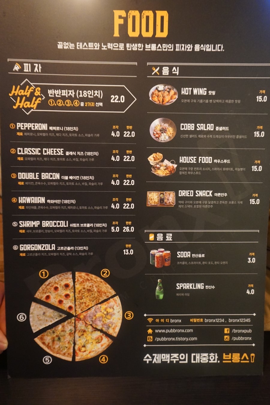 브롱스 마산합성점 이미지