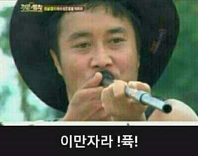 석쇠로770 이미지