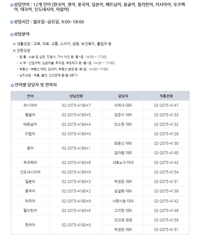 서강행정사 이미지