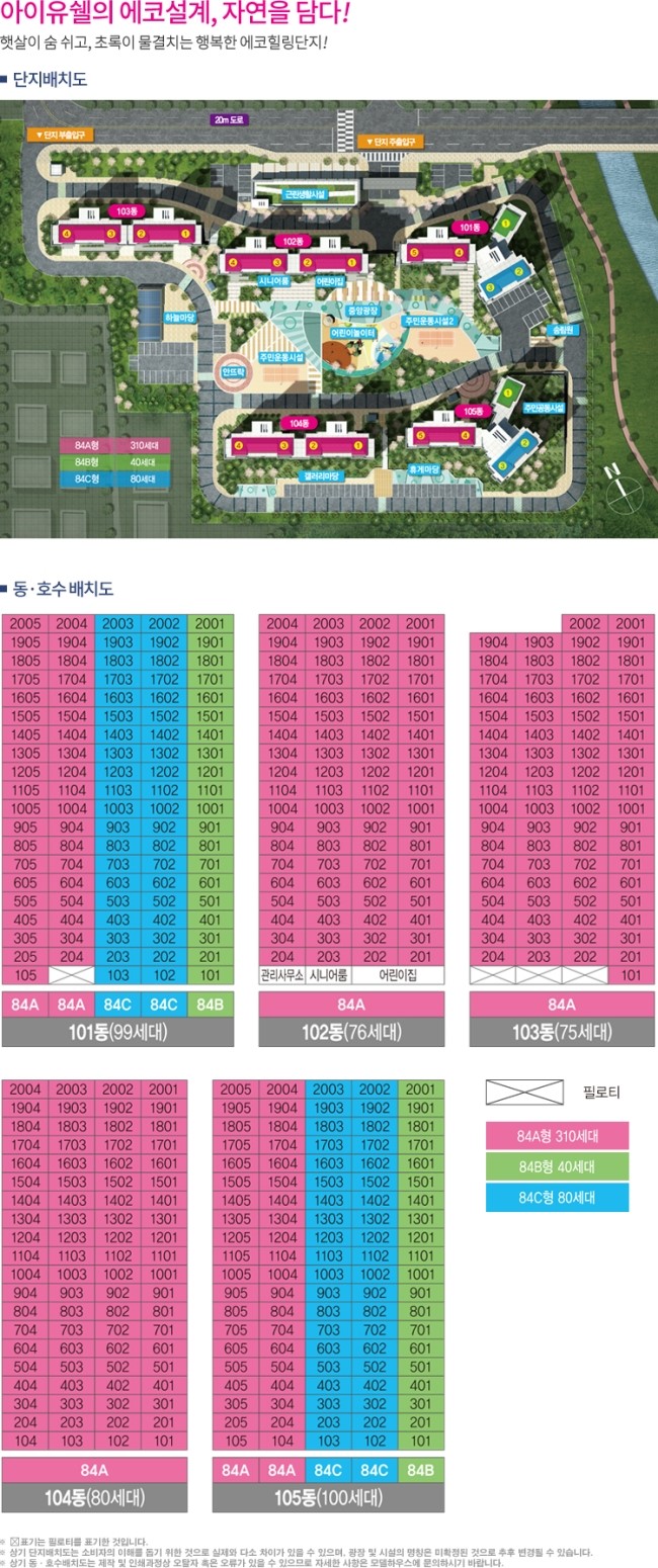 정촌에어컨 이미지