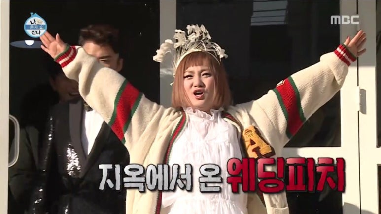 비스트로정 이미지