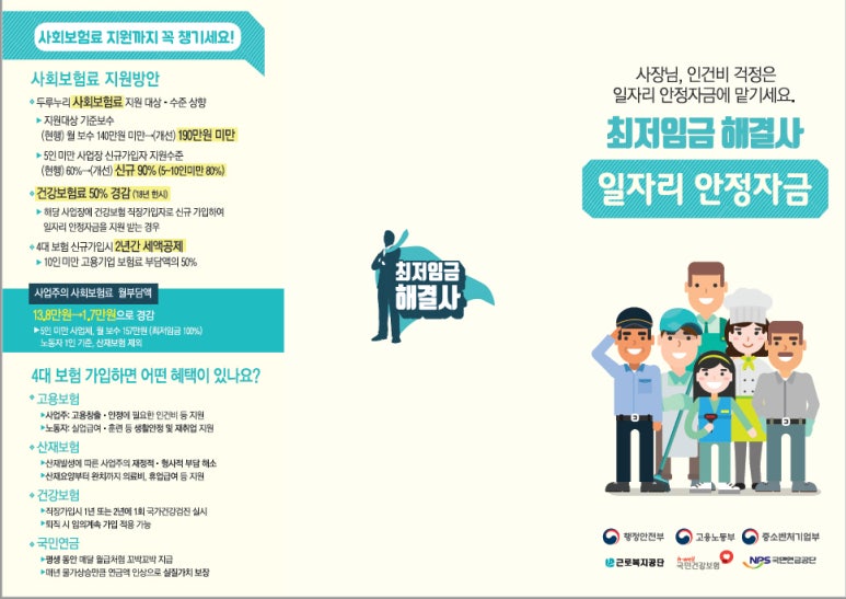 아트세무회계 이미지