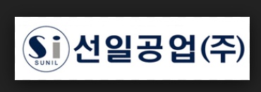 호성레미콘 이미지