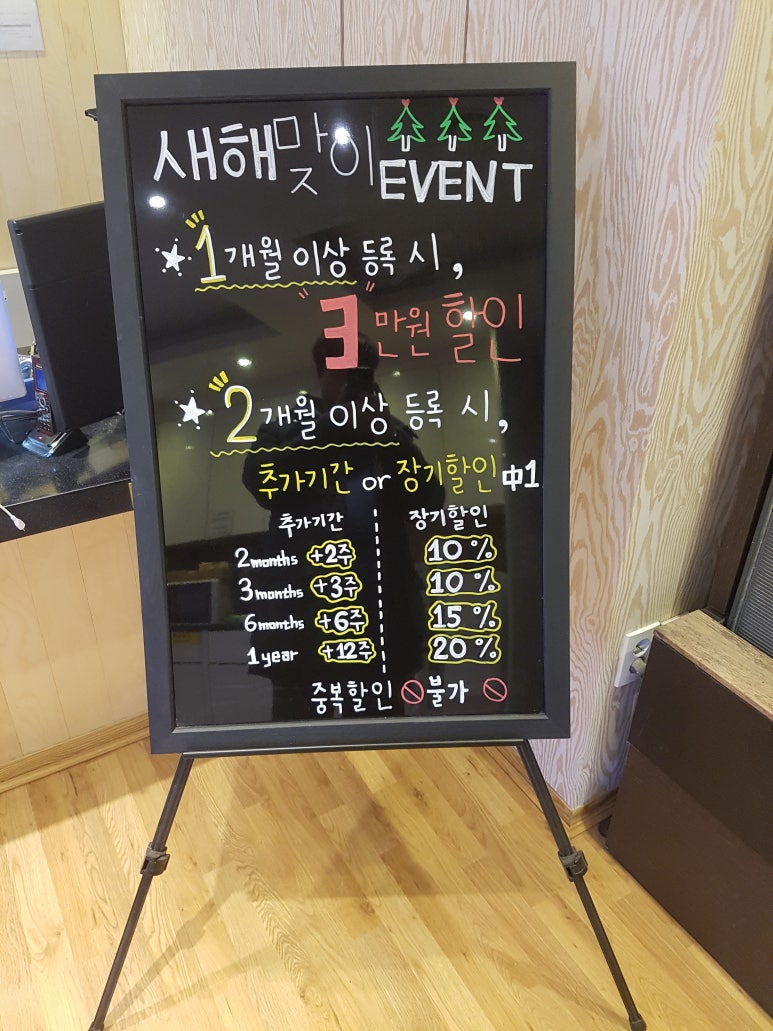 송파스터디뱅크독서실 이미지