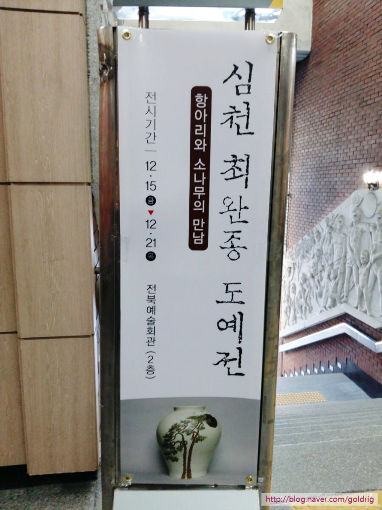 최완종 이미지