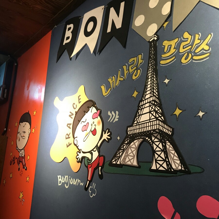 봉구네치킨 이미지