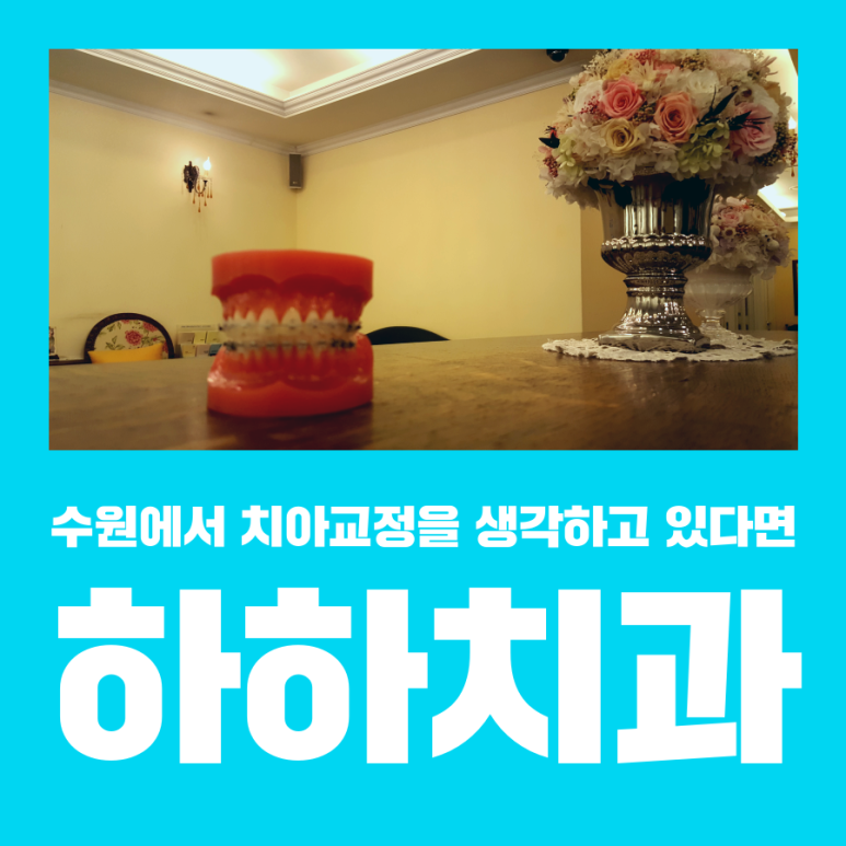 남경치과의원 이미지