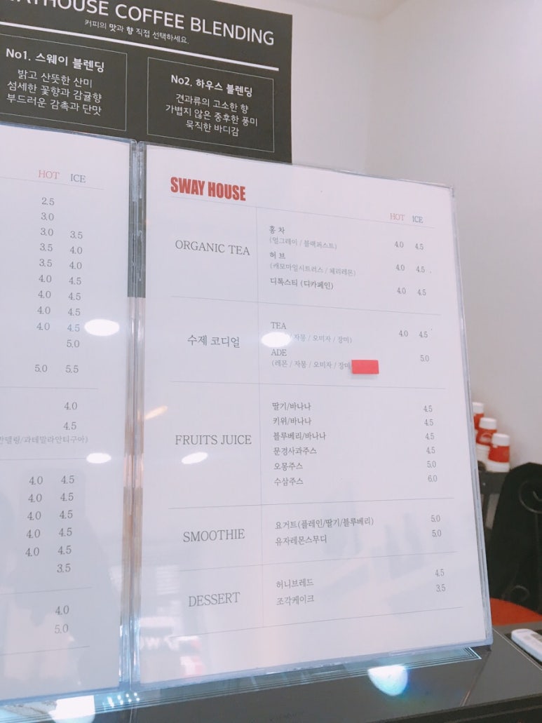 스웨이하우스커피 이미지