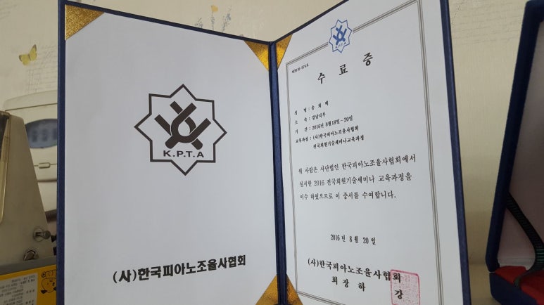 청주피아노사 이미지