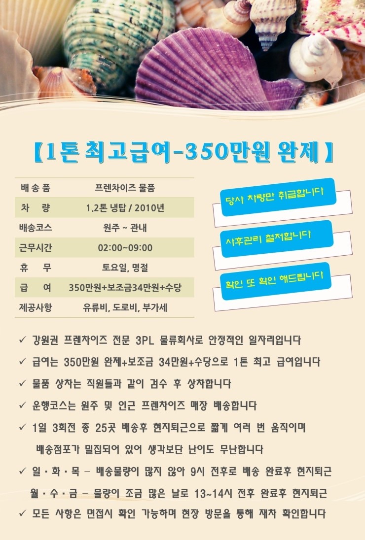 삼성통운 이미지