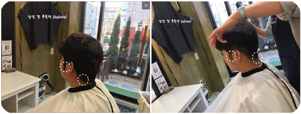 사나이남성컷트 이미지