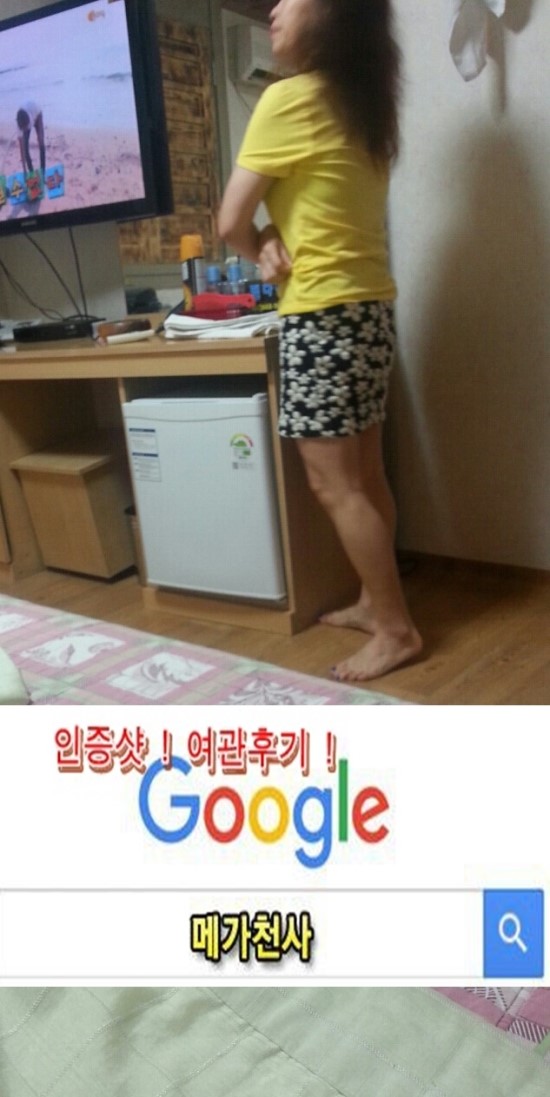 여관바리 인증후기 초대남 인증후기 : 네이버 블로그