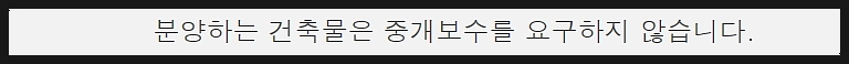 (주)수양건설 이미지