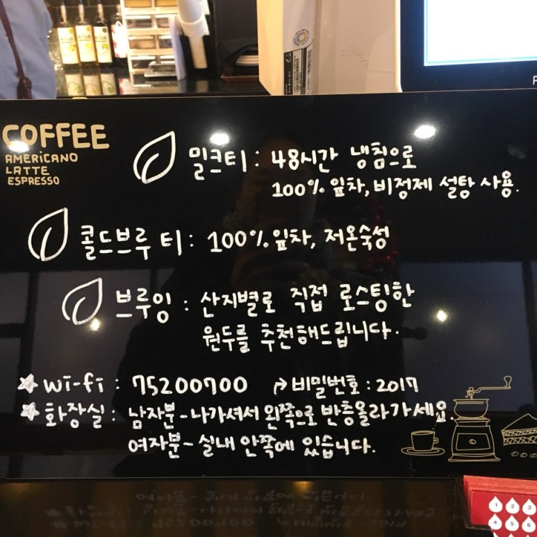 어썸브루(AWESOME BREW) 이미지