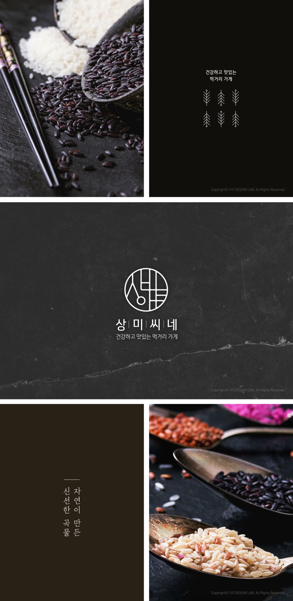 315디자인연구소 이미지