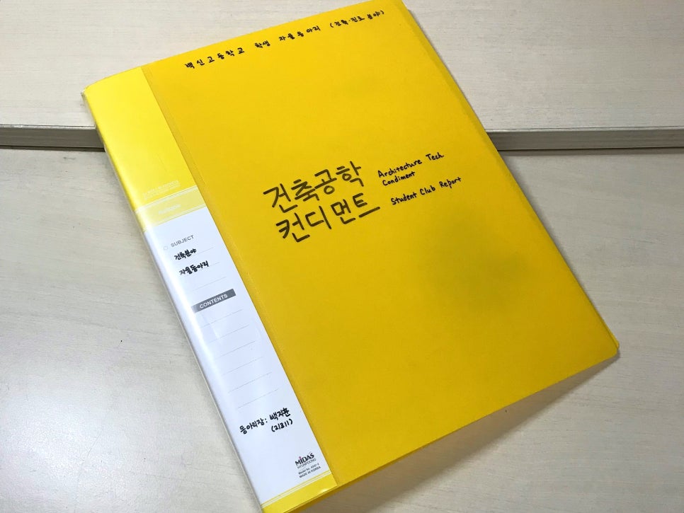 컨디먼트 이미지