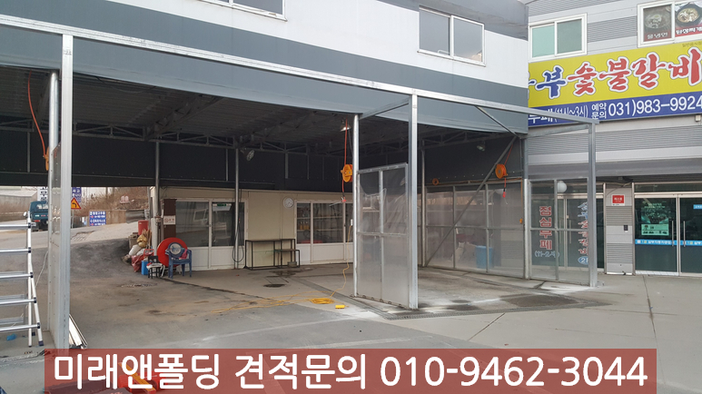 삼부자동차카센타 이미지