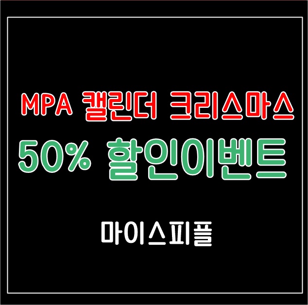 마이스피플 이미지