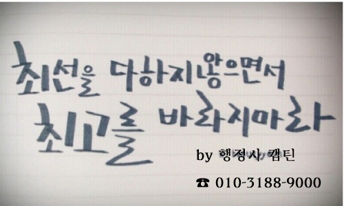 국제법률행정사사무소 이미지