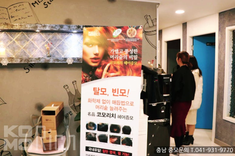 코모리치보령센터 이미지