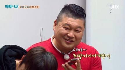 석쇠로770 이미지