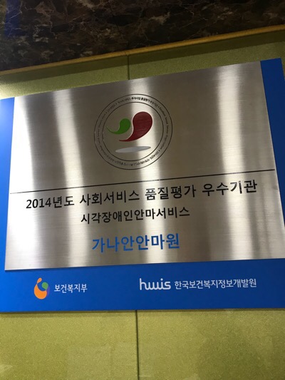 가나원 이미지