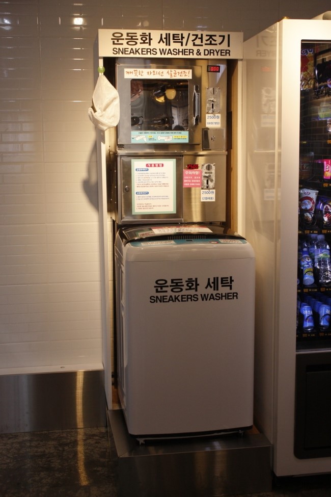 워시프렌즈셀프빨래방제주 이미지