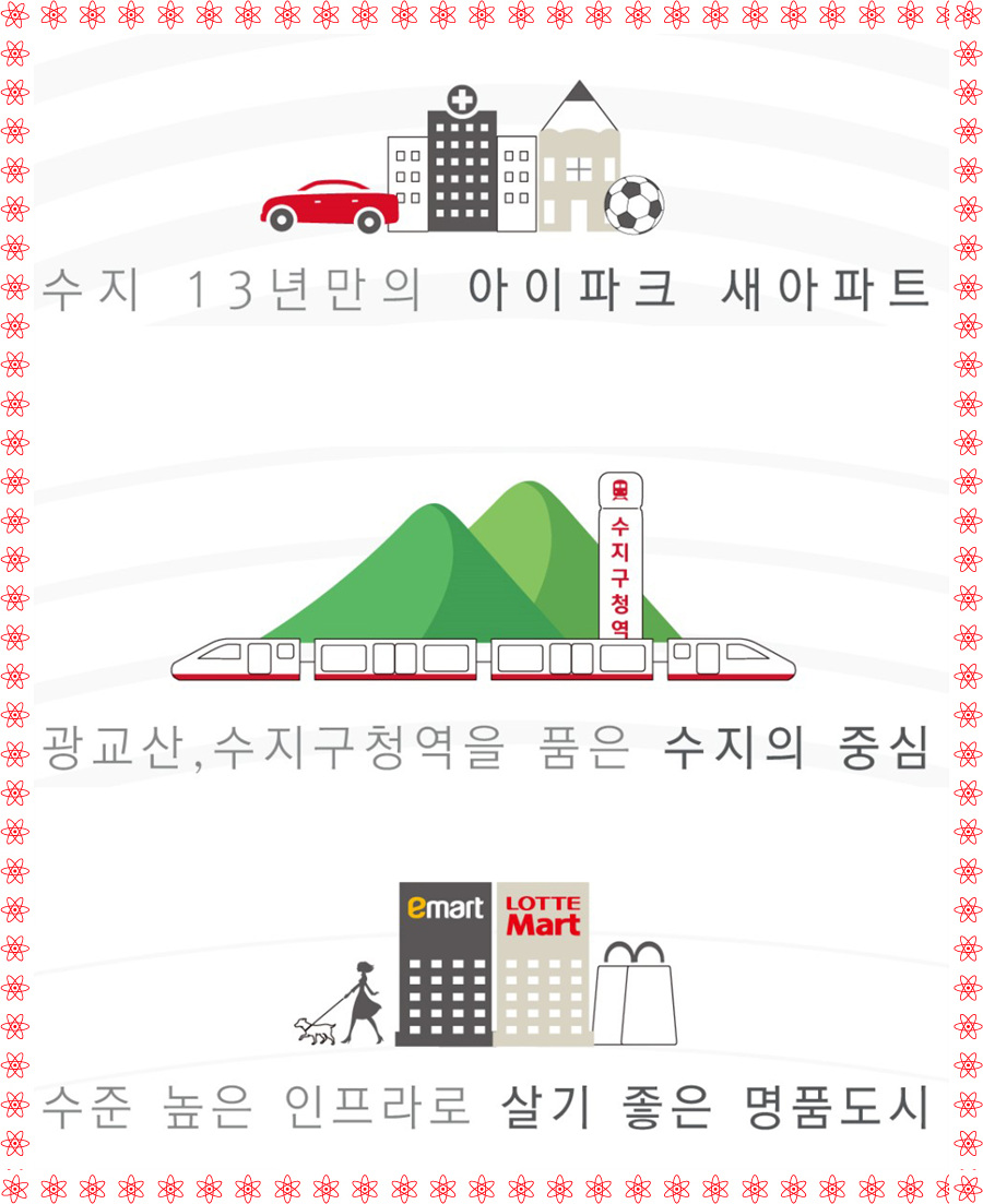 주식회사 스타덤 이미지