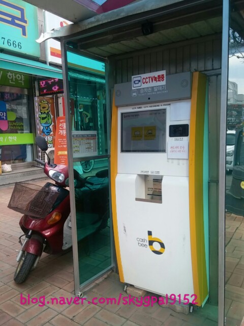 유마트 이미지