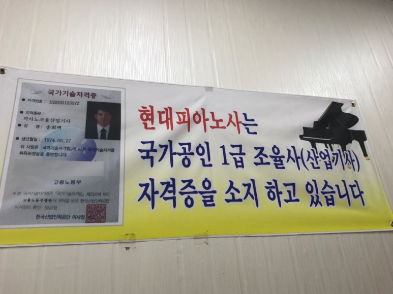 청주피아노사 이미지