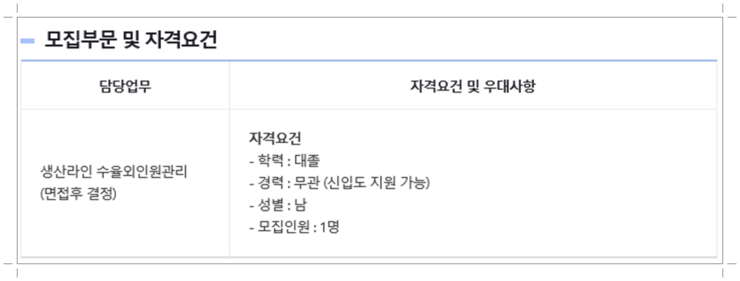 태성엔지니어링 이미지