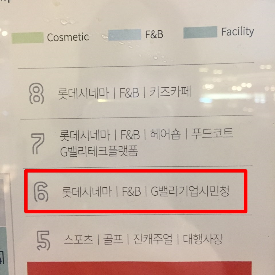 현대게임장 이미지