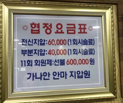 가나원 이미지