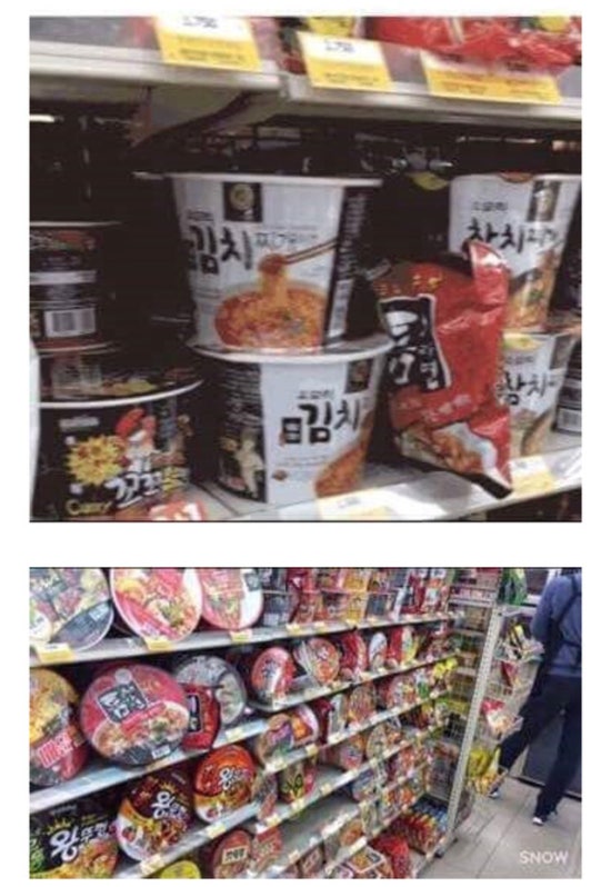 틈새라면 이미지