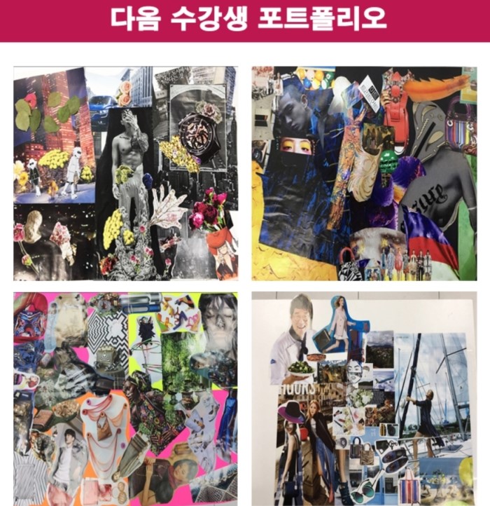 다옴직업전문학원 이미지