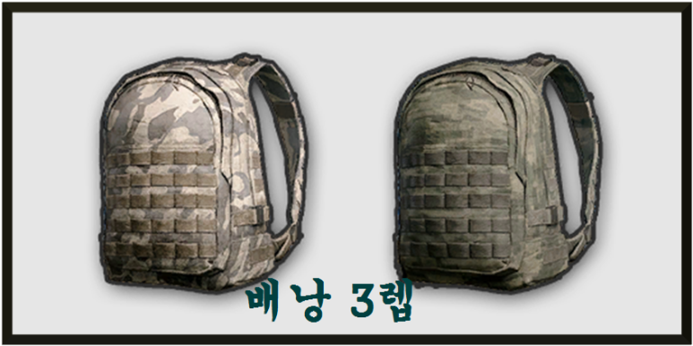 초록배낭 이미지