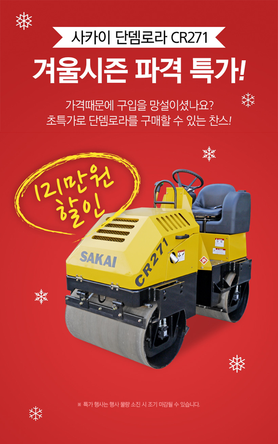 (주)대광기술 이미지