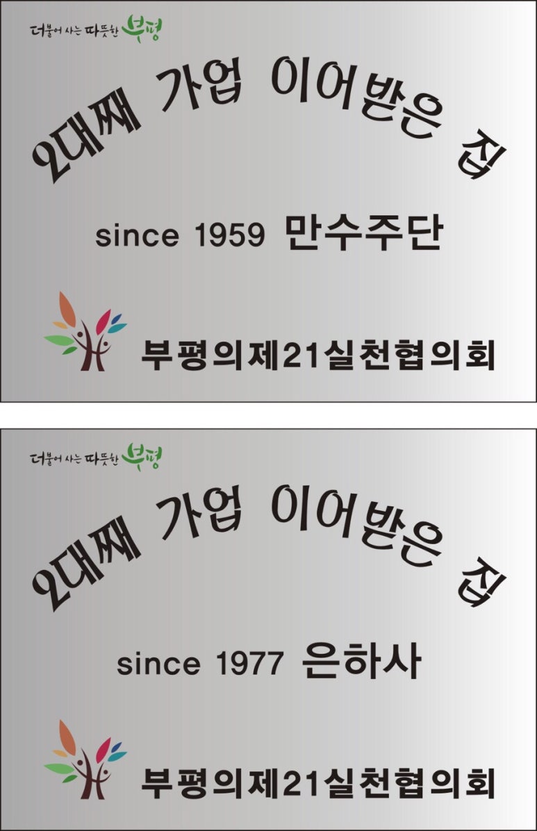 토프론 이미지