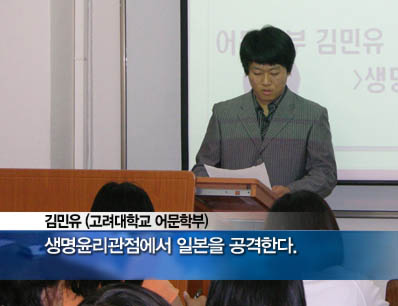 금나라 이미지