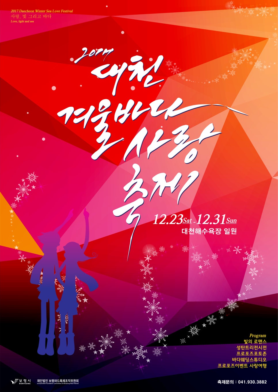 썸타는바다 이미지
