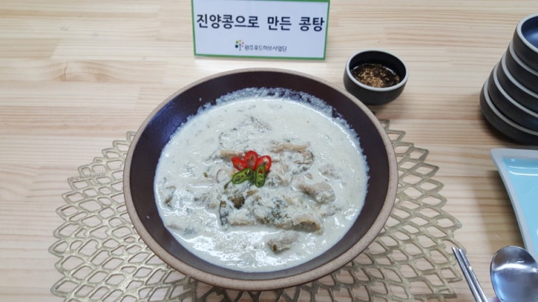 세상을바꾸는밥상 이미지