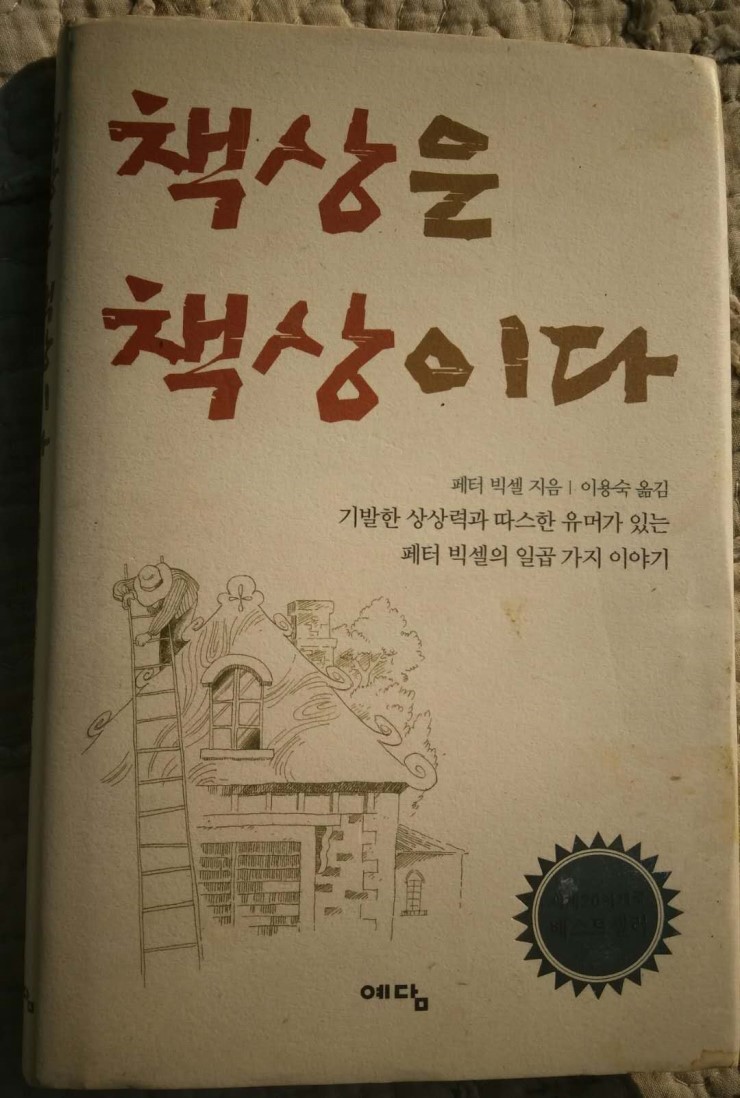 安빵 이미지