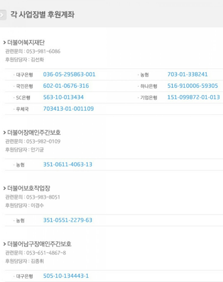 더불어보호작업장 이미지