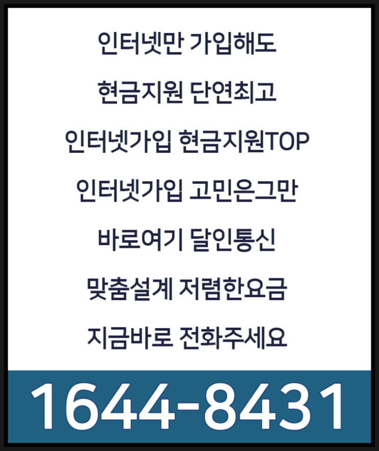 달인통신 이미지