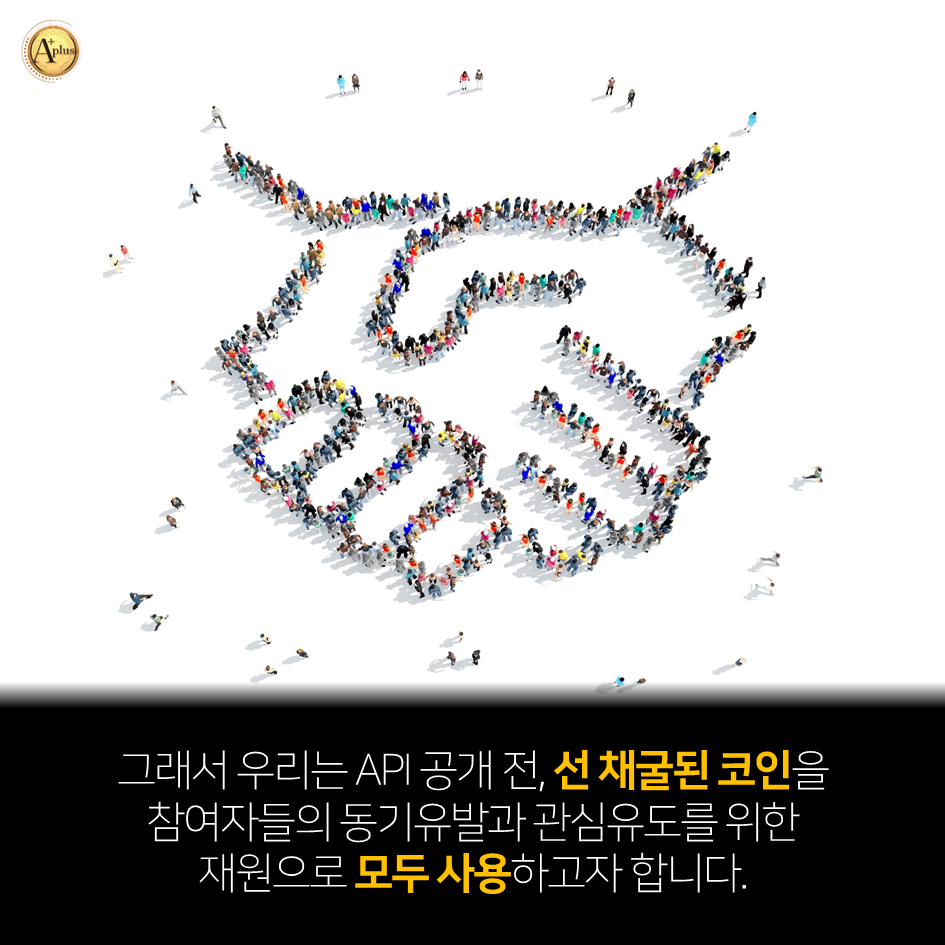 에이플러스 환경 이미지