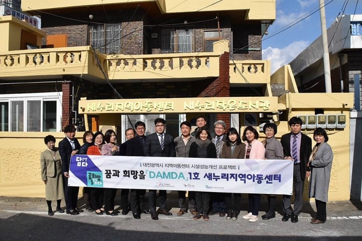 한국진단기술원 이미지