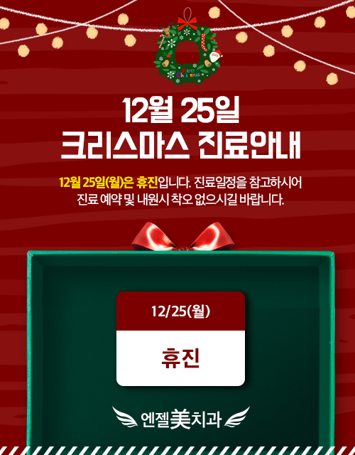 미치과 이미지